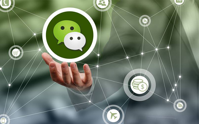 武平浅析微信开发可以为企业带来的几个作用