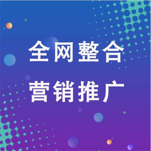 武平企业网络推广老是没有客户的原因是什么呢
